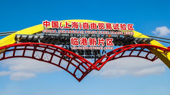 2023年上海临港新片区产业招商政策汇总